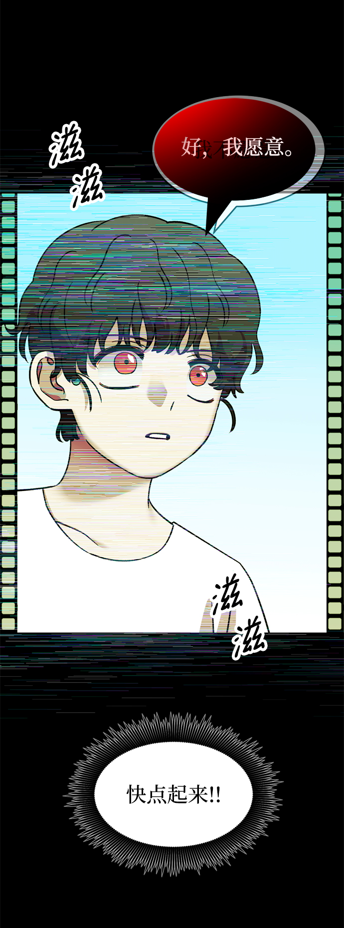 第83话102