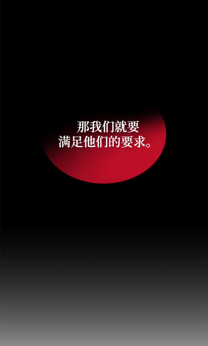 第83话109