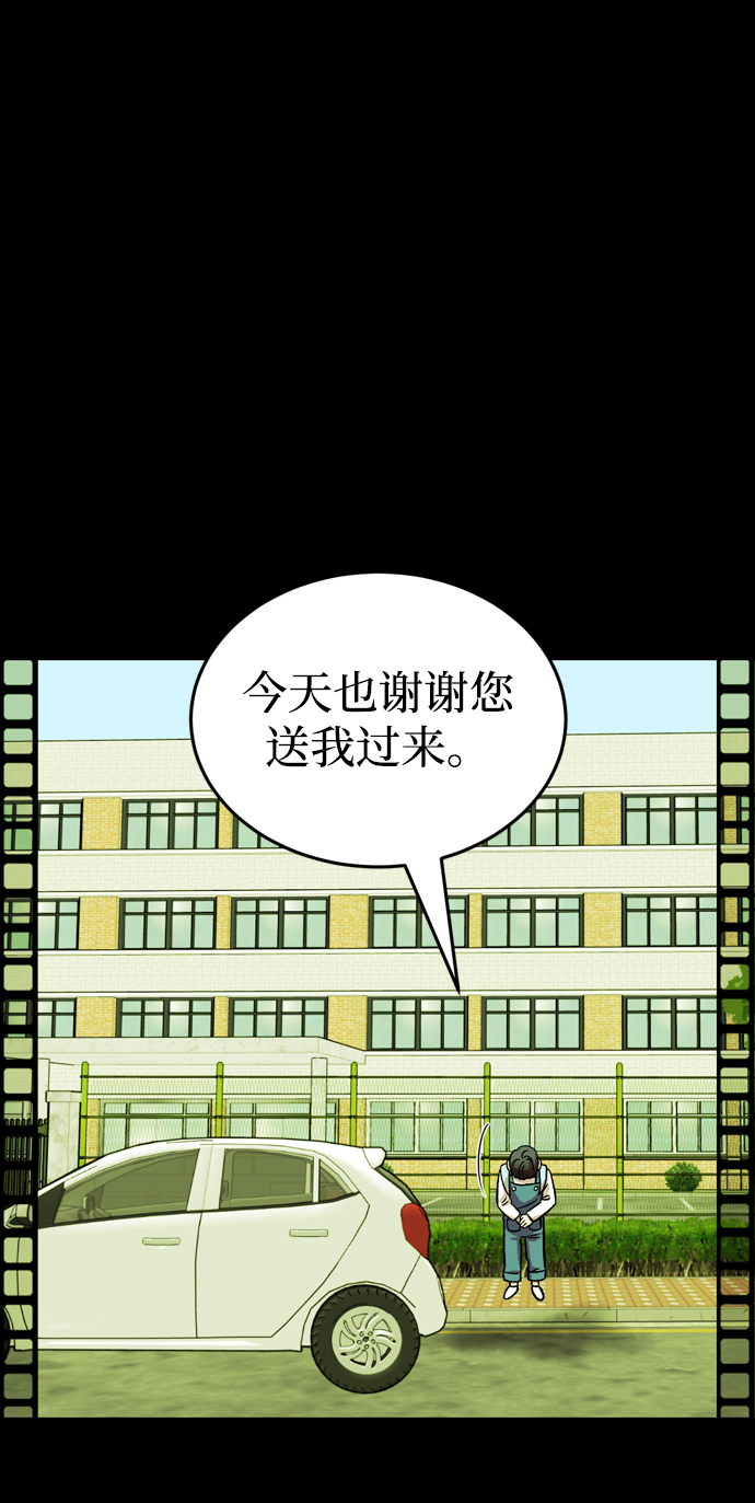 第83话11