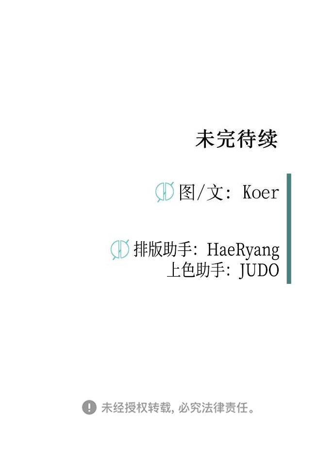 第83话111