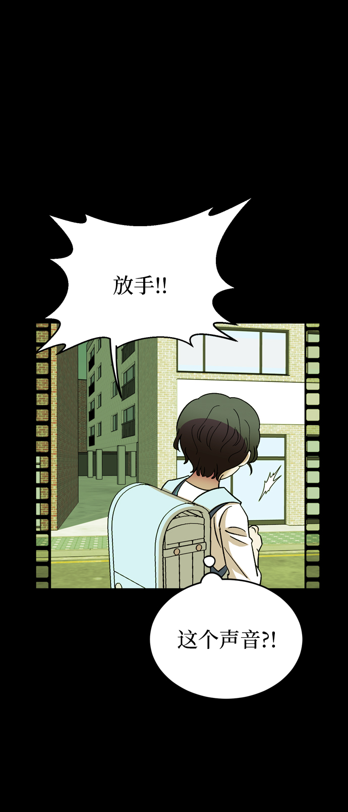 第83话13