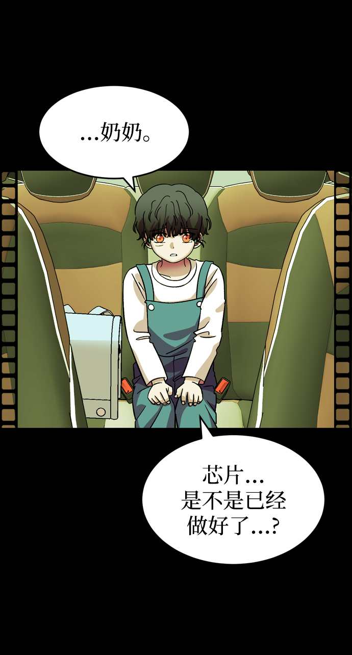 第83话2