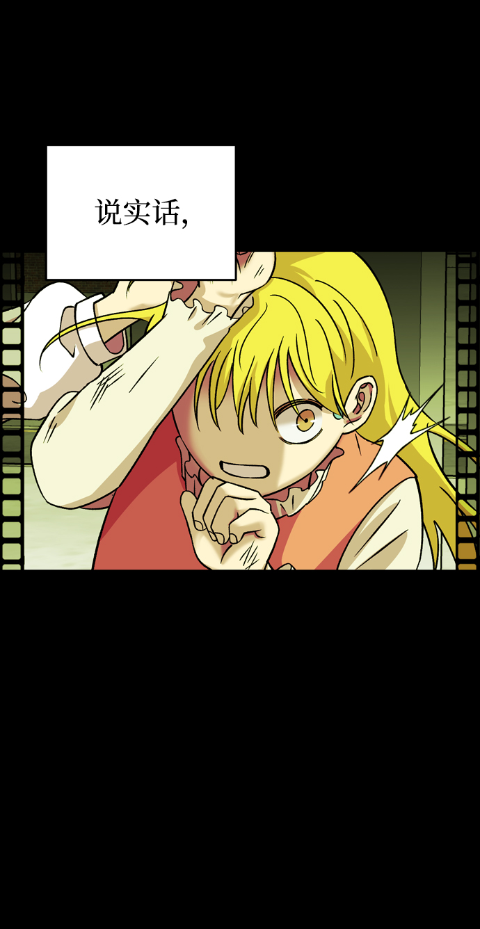 第83话21