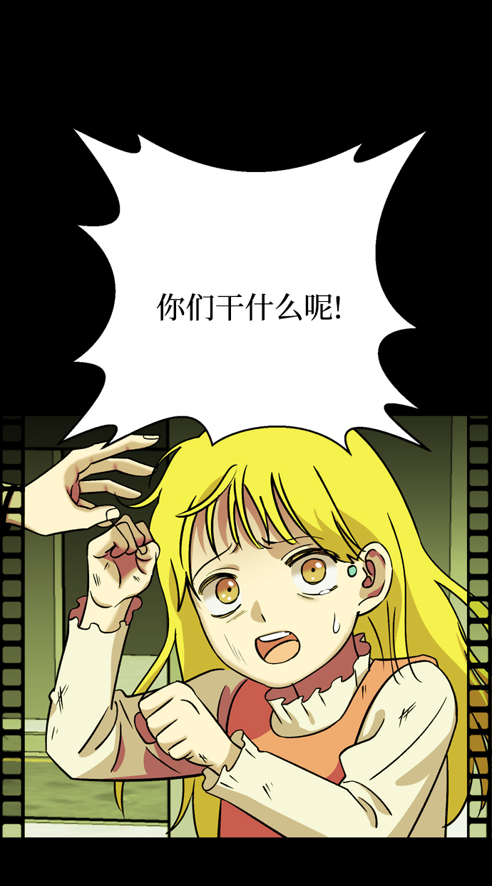 第83话27
