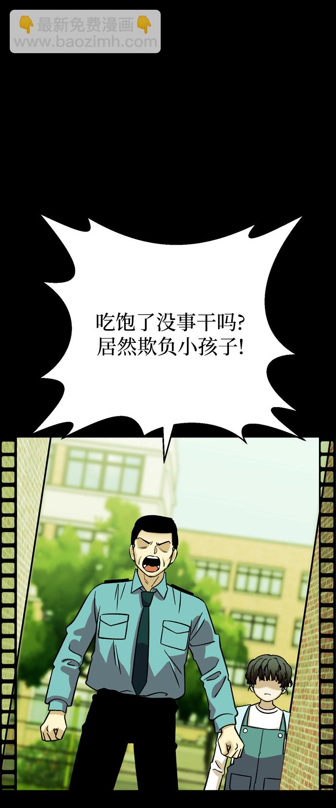 第83话28