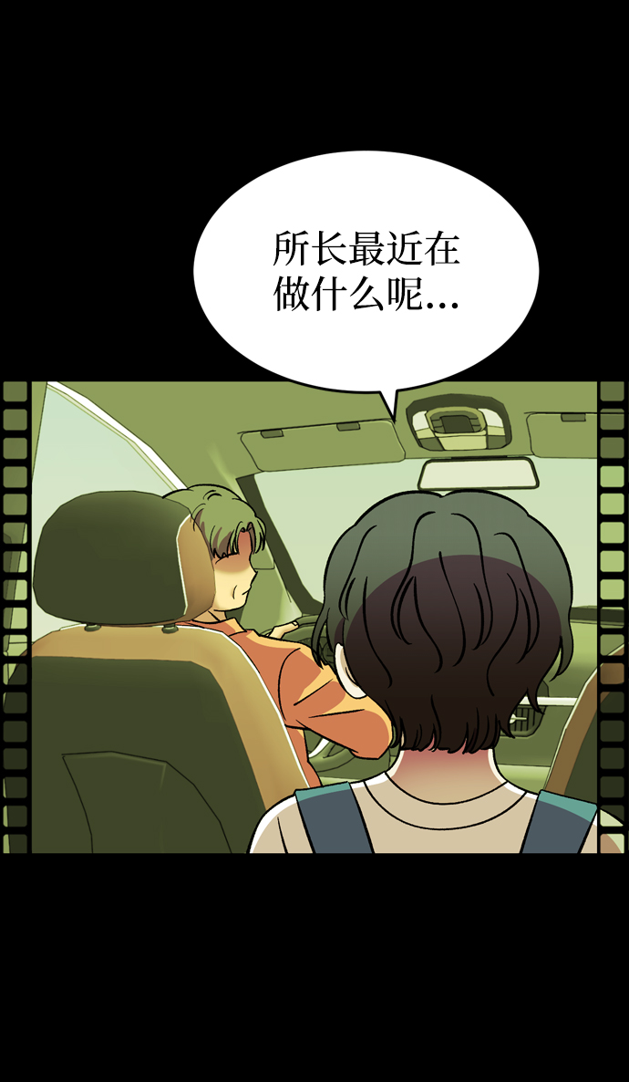 第83话3
