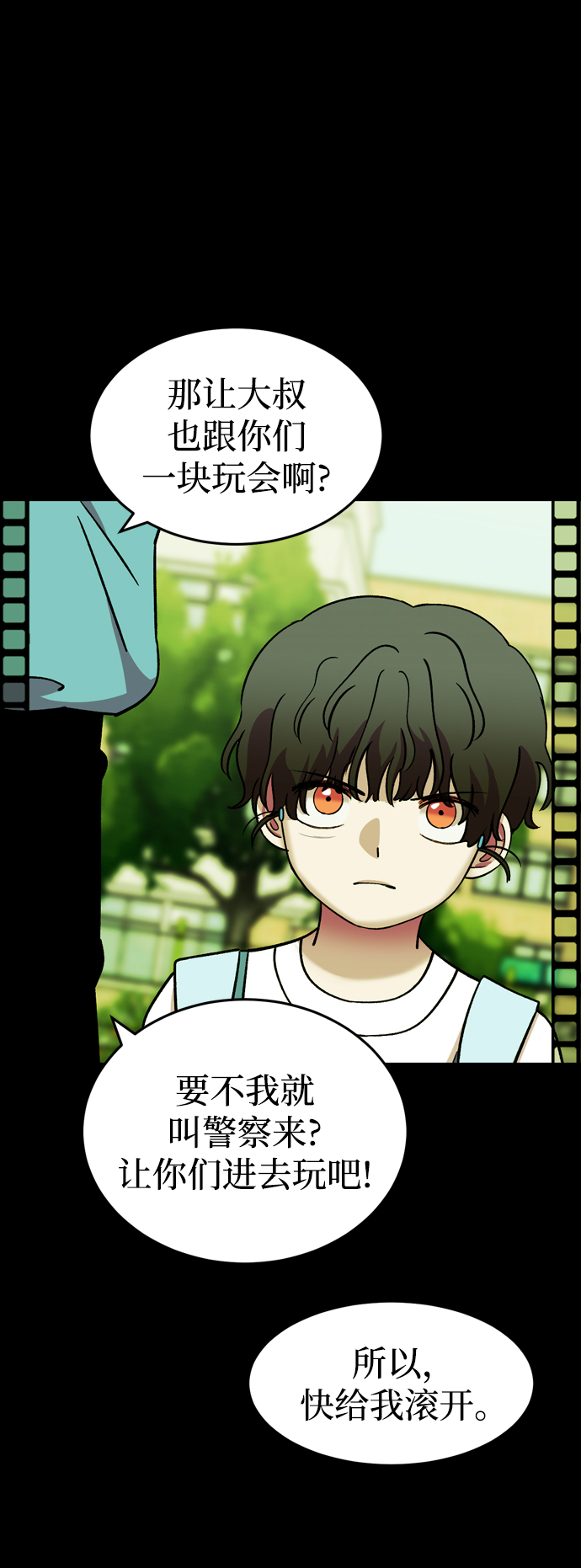 第83话30