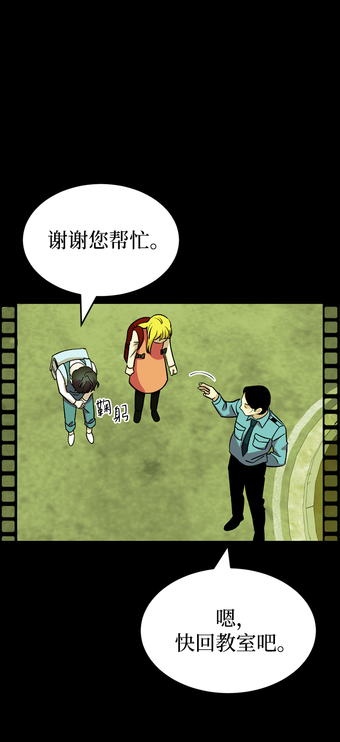 第83话31