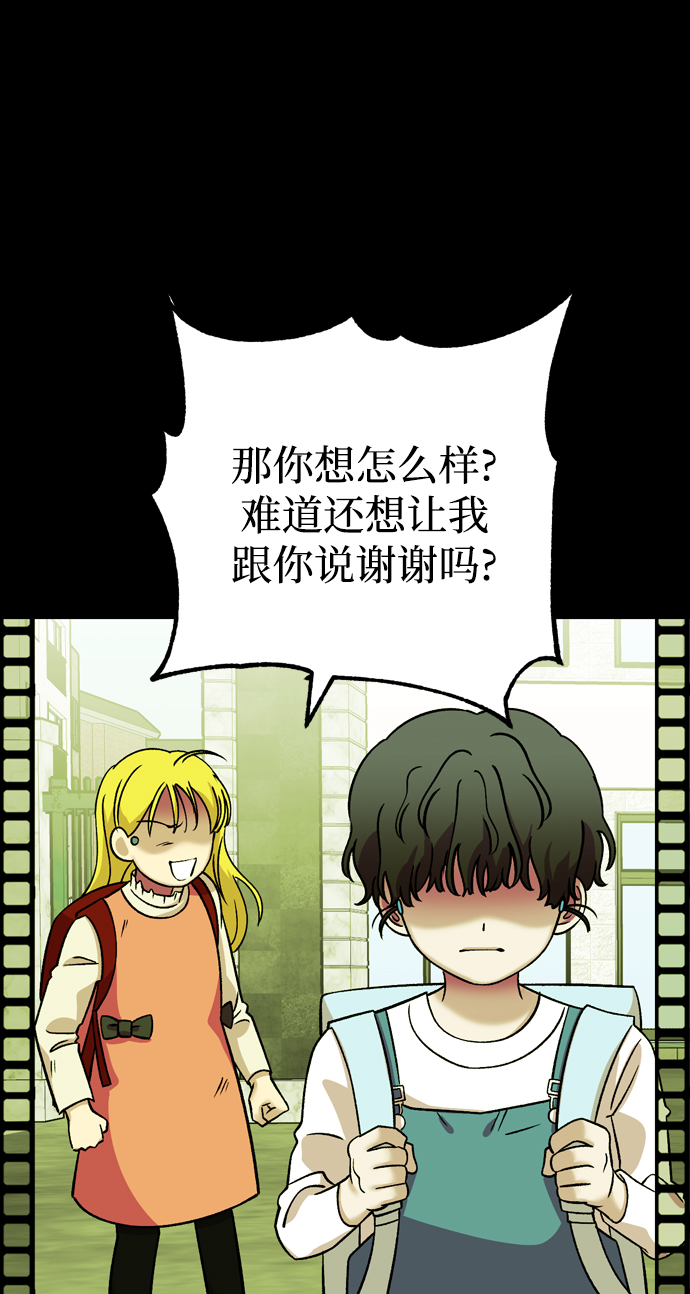 第83话33