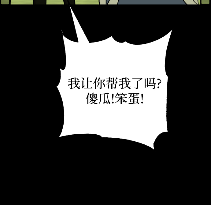 第83话34