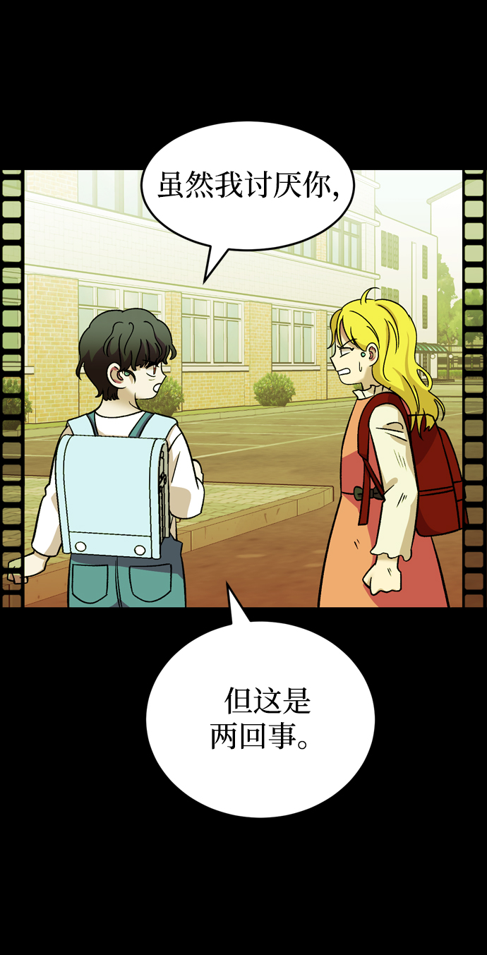 第83话35