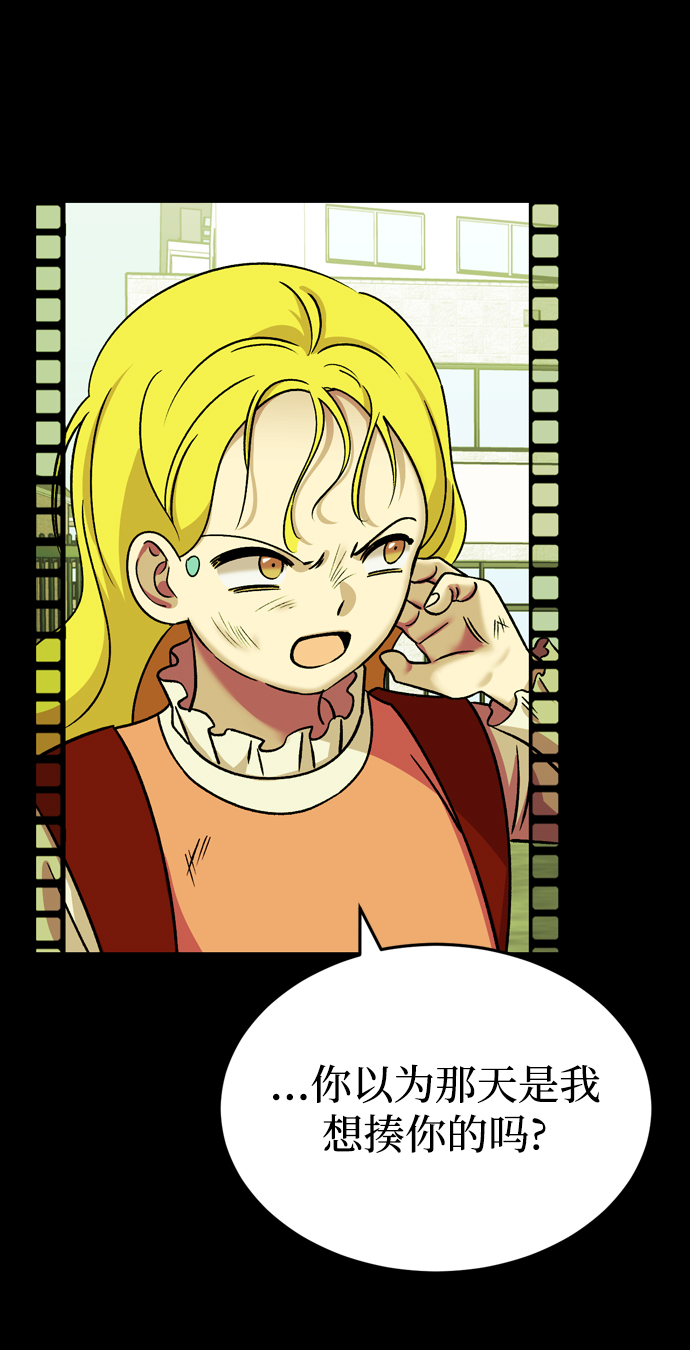 第83话38