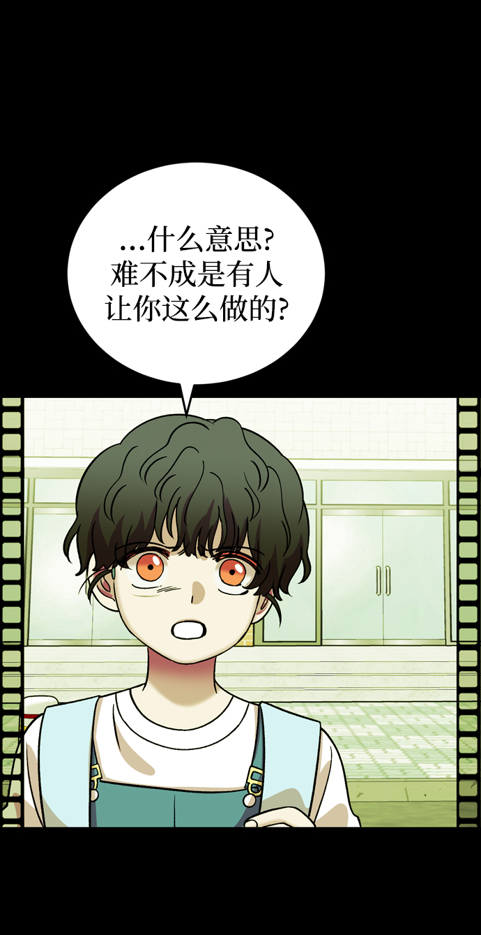 第83话39