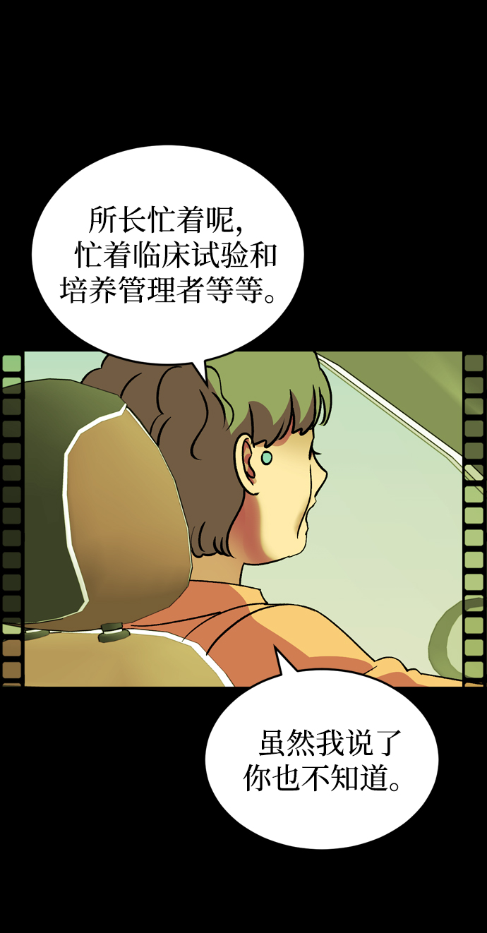 第83话4