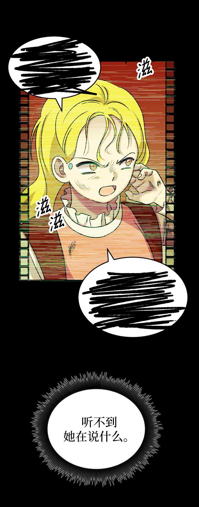 第83话40