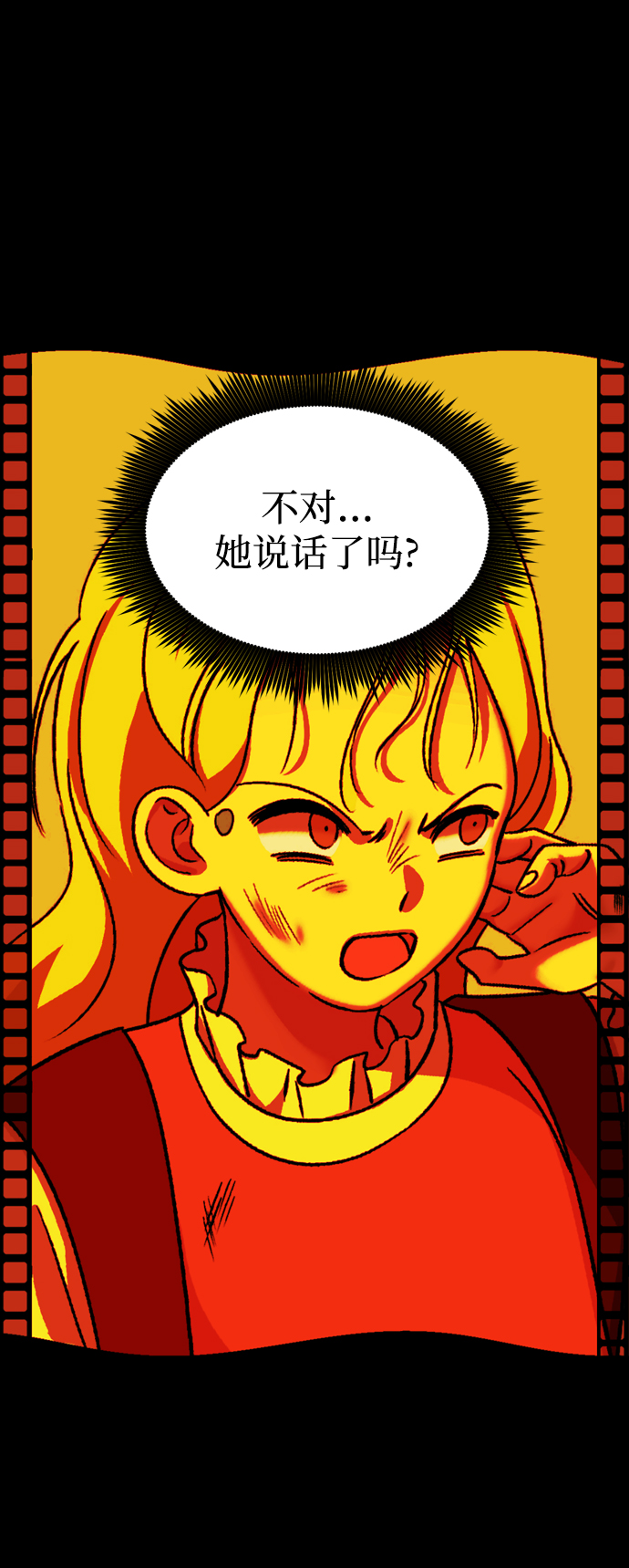 第83话41