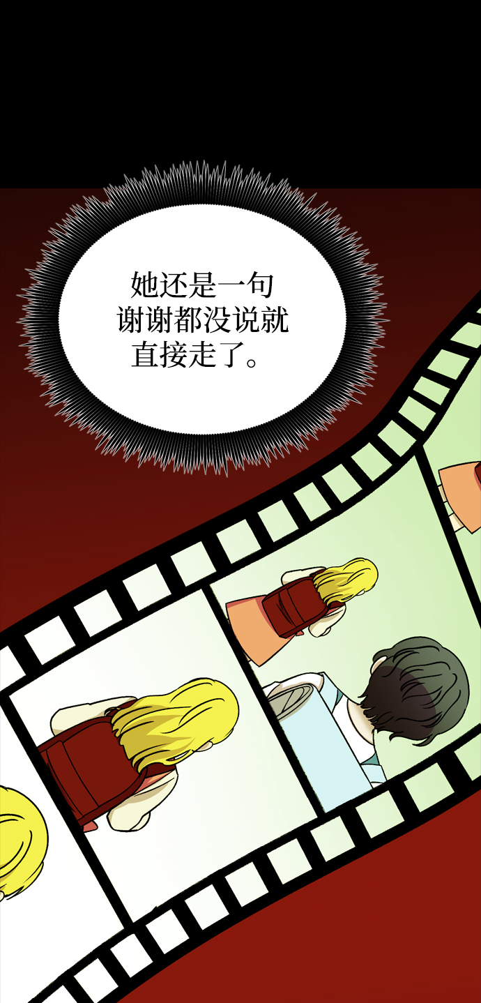 第83话42
