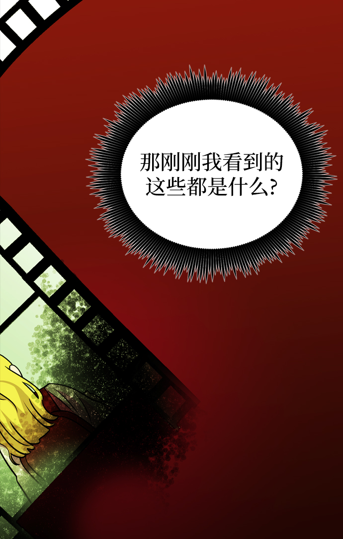 第83话43