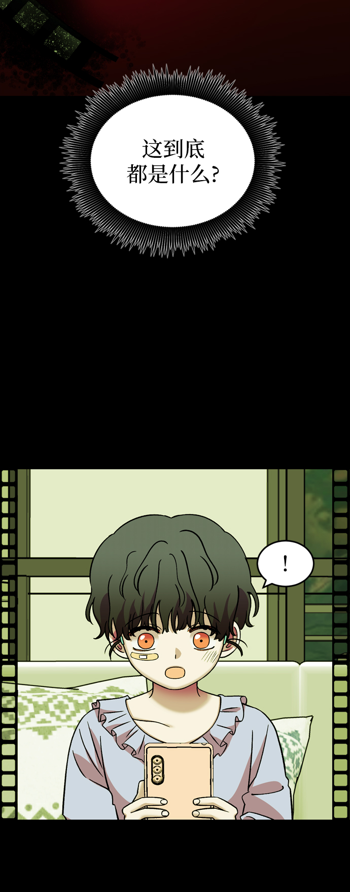 第83话44
