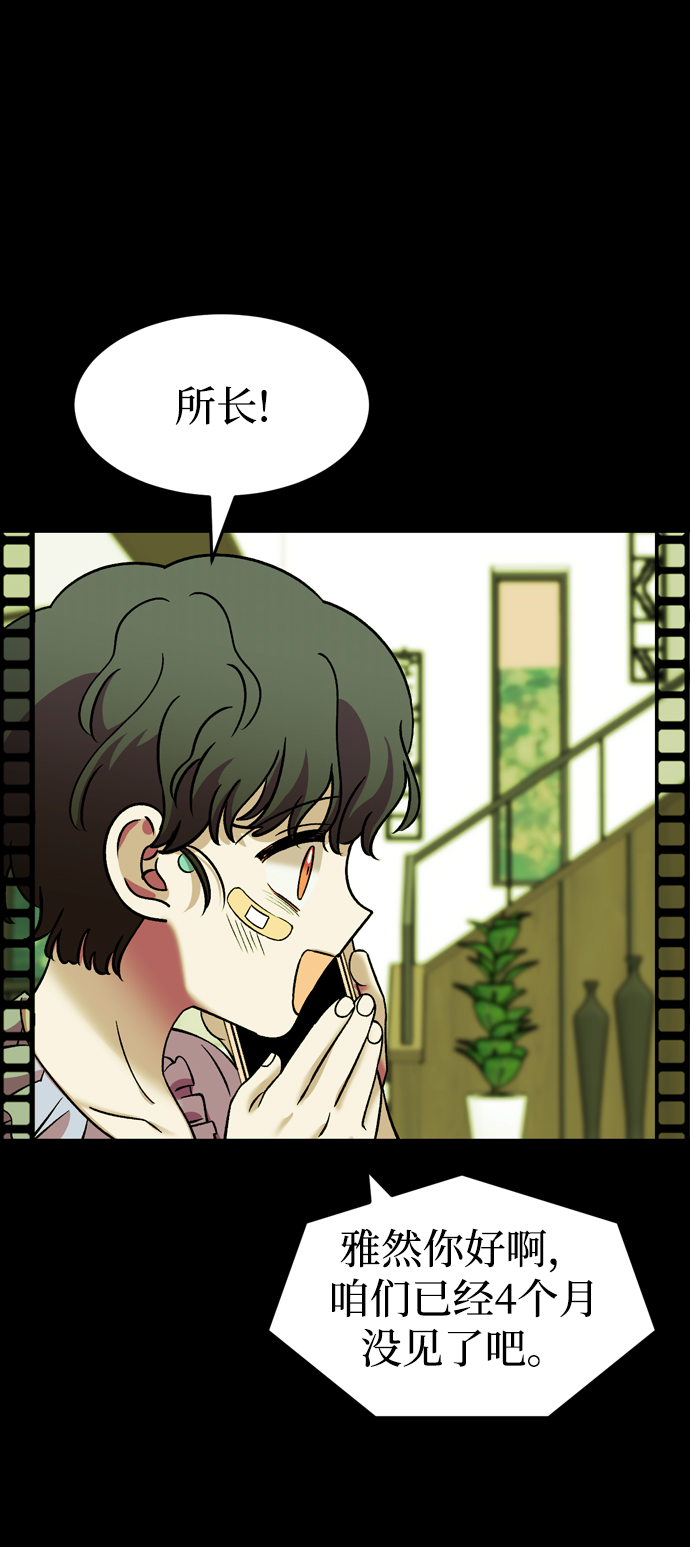 第83话45