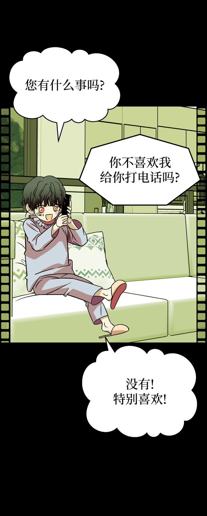 第83话46