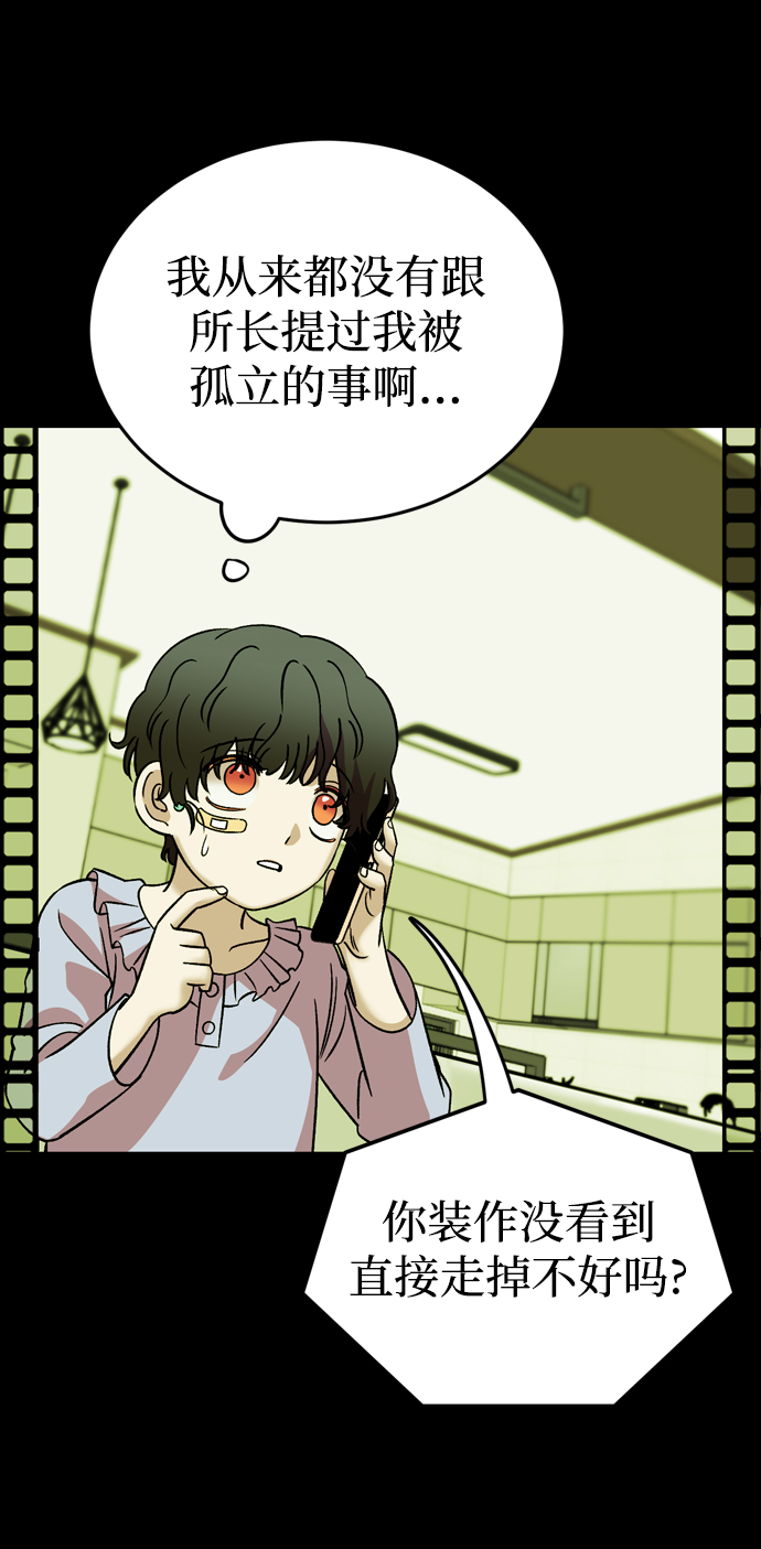 第83话49