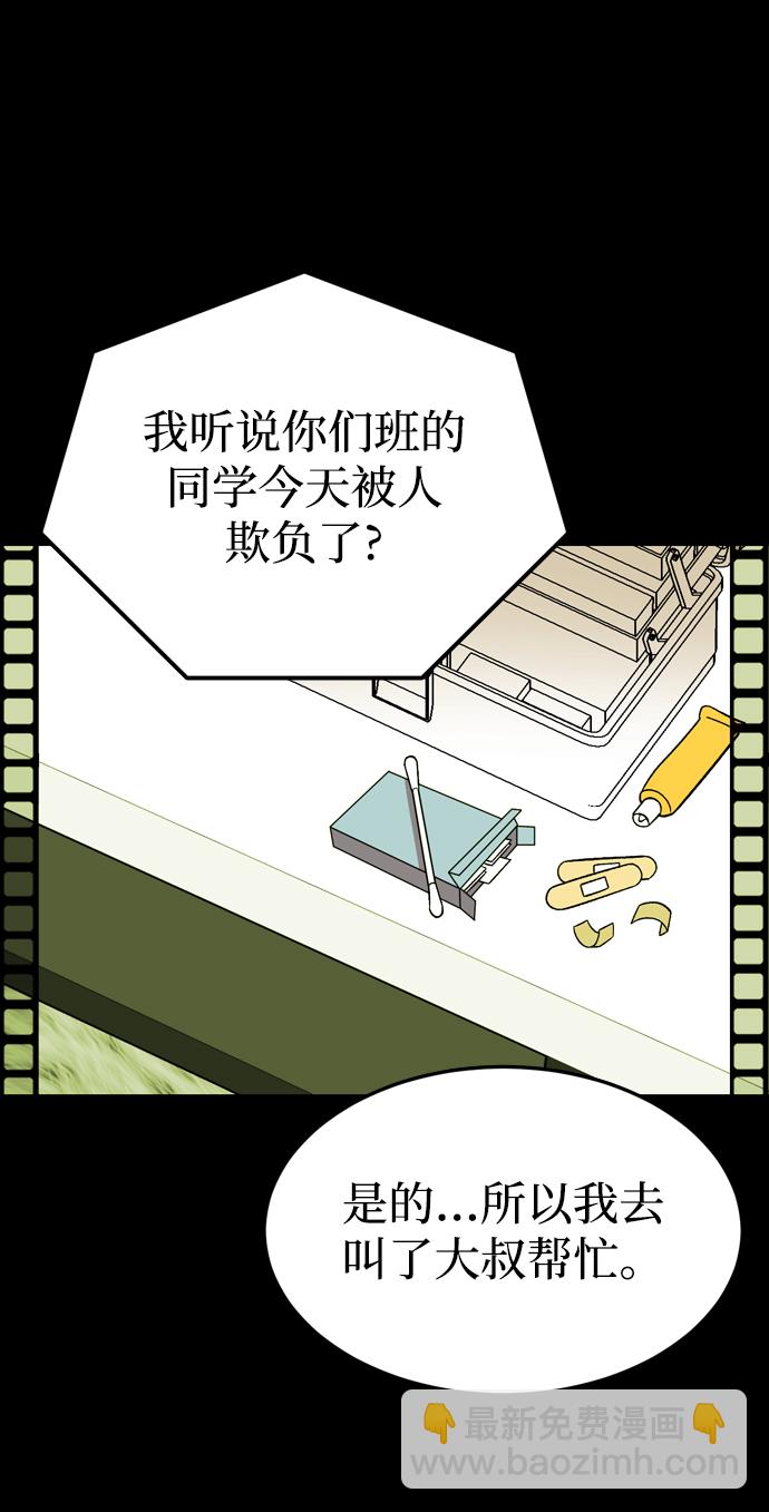 第83话51