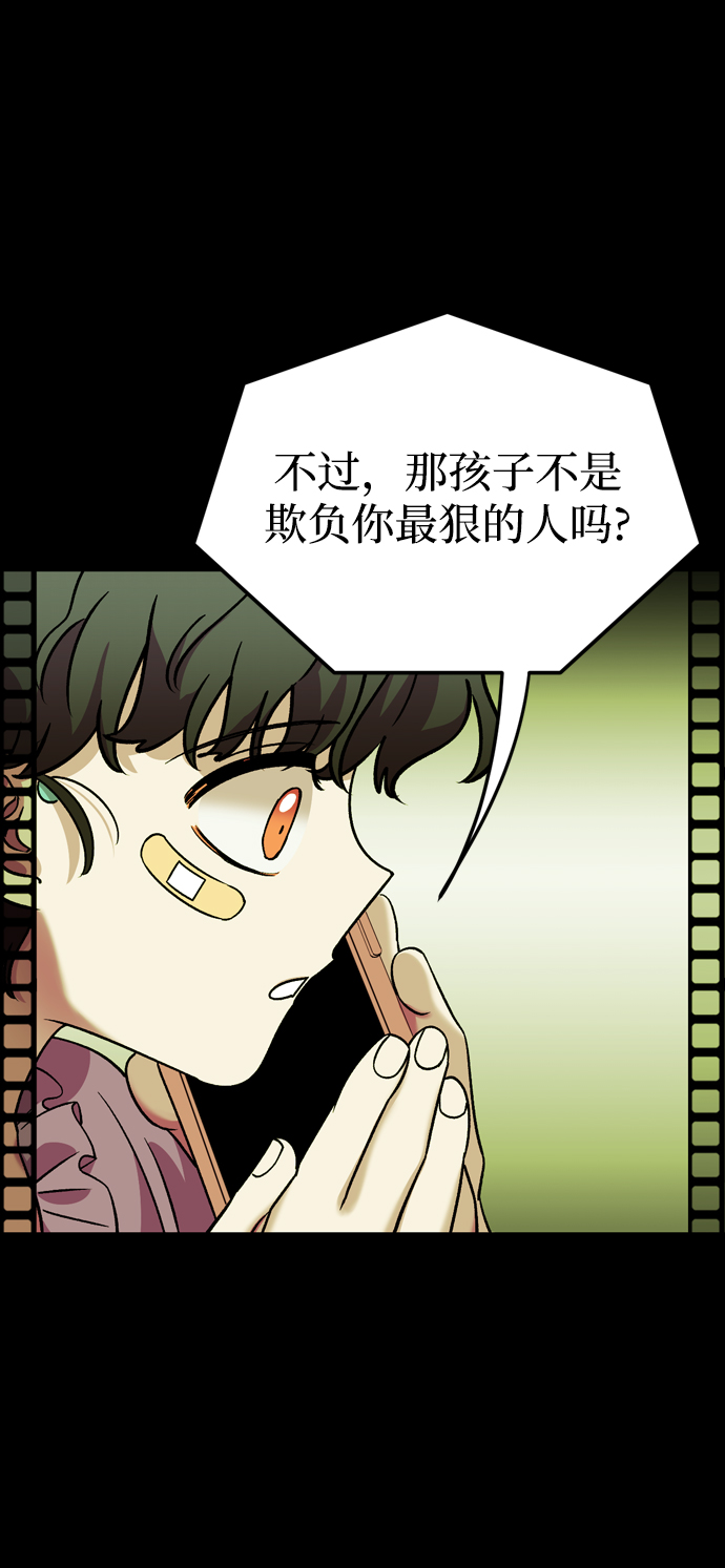 第83话52