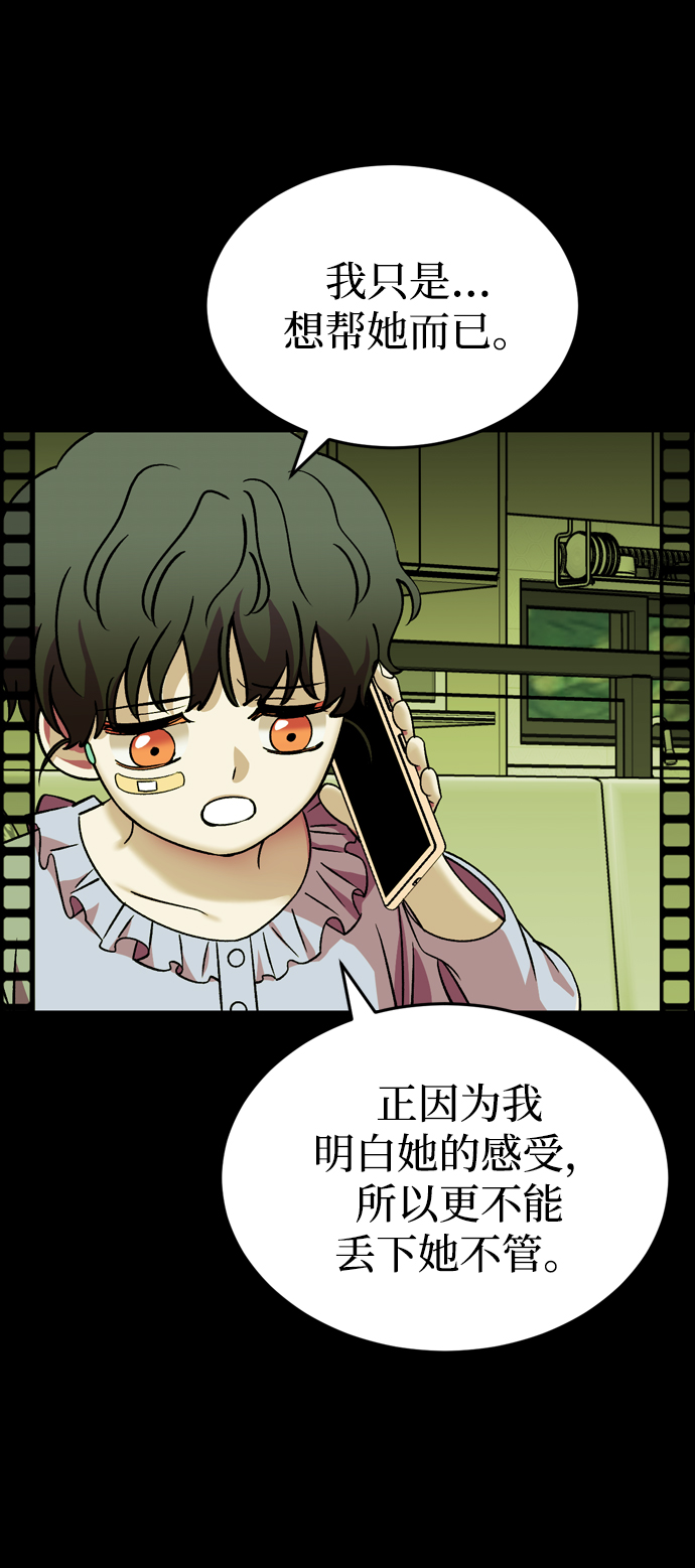 第83话55