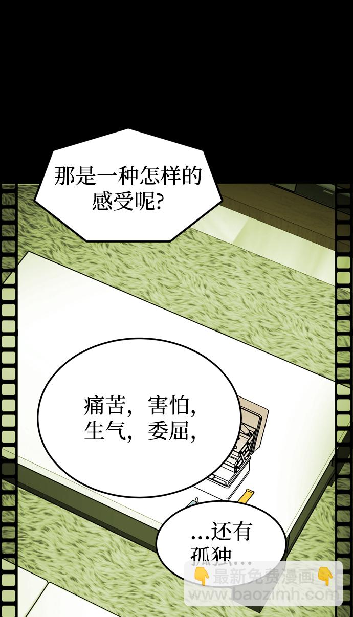 第83话56