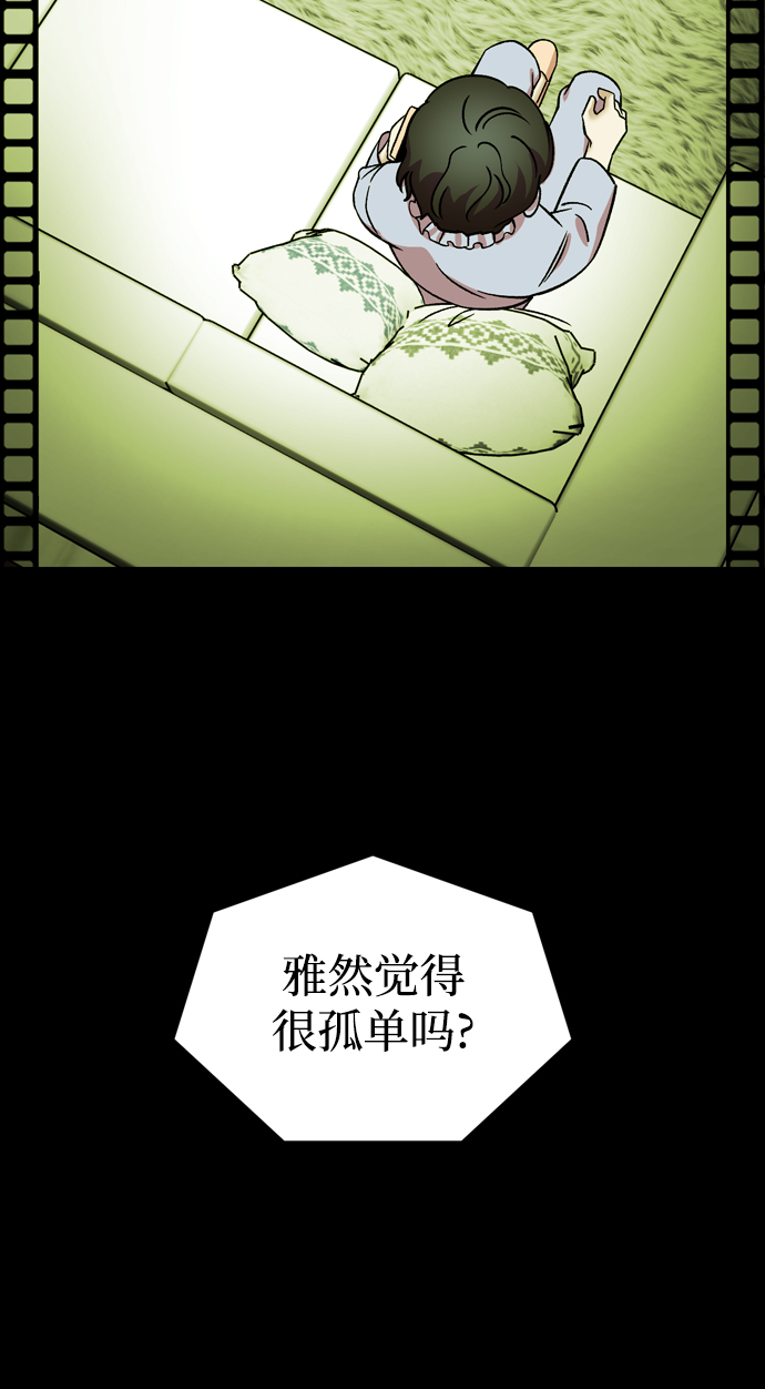第83话57