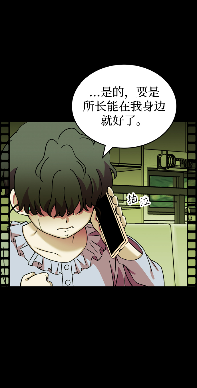 第83话58