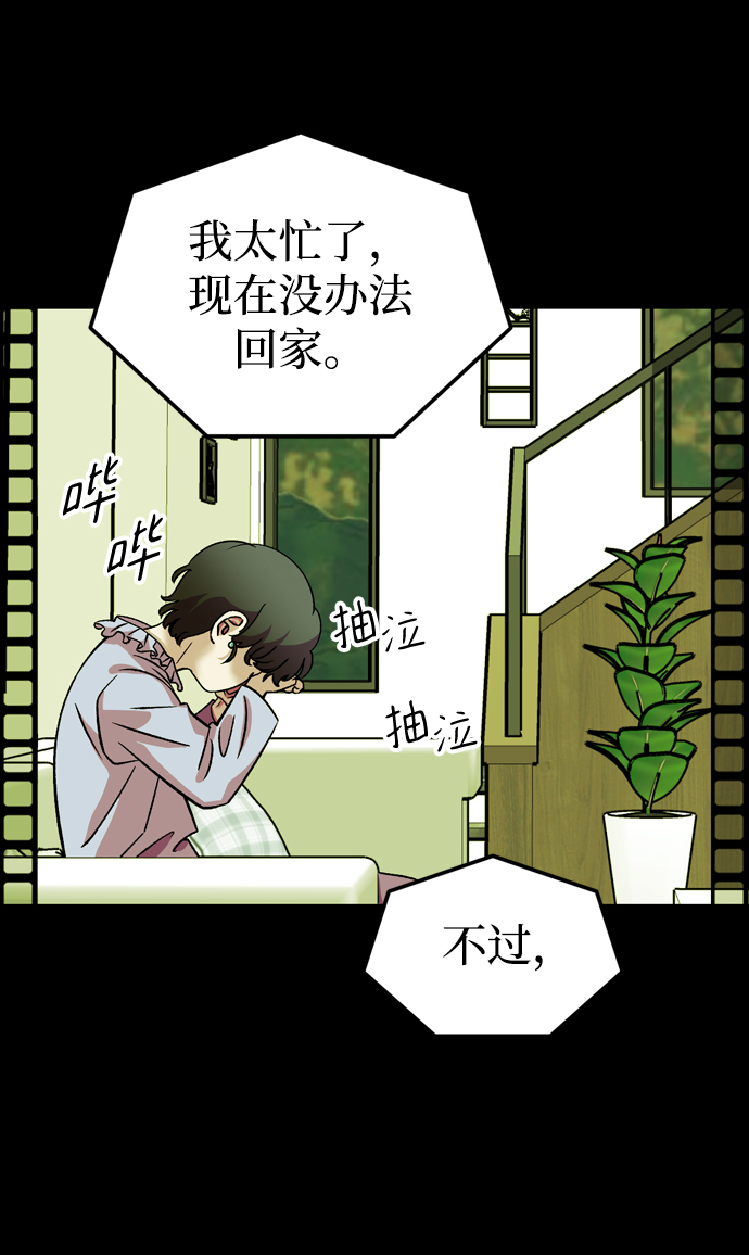 第83话59