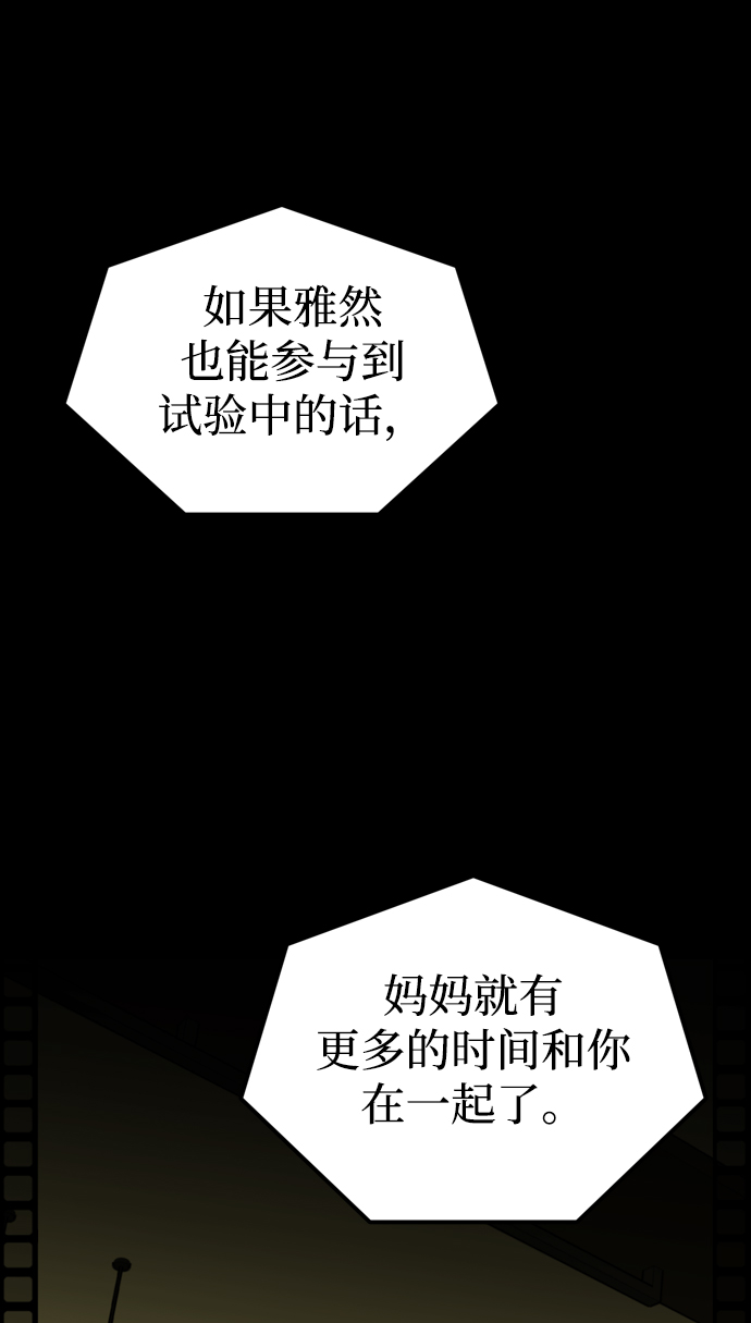 第83话61