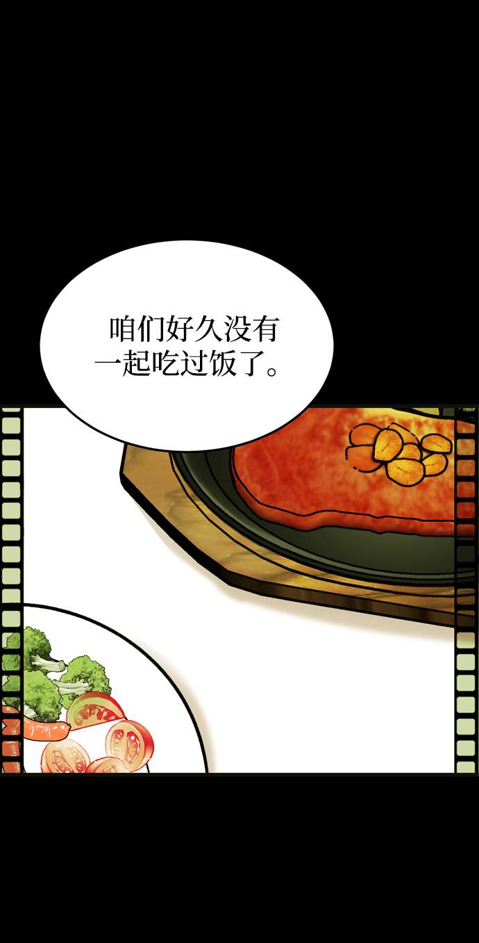 第83话63