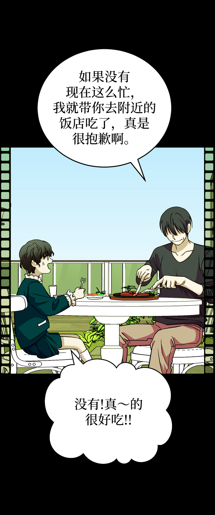 第83话64