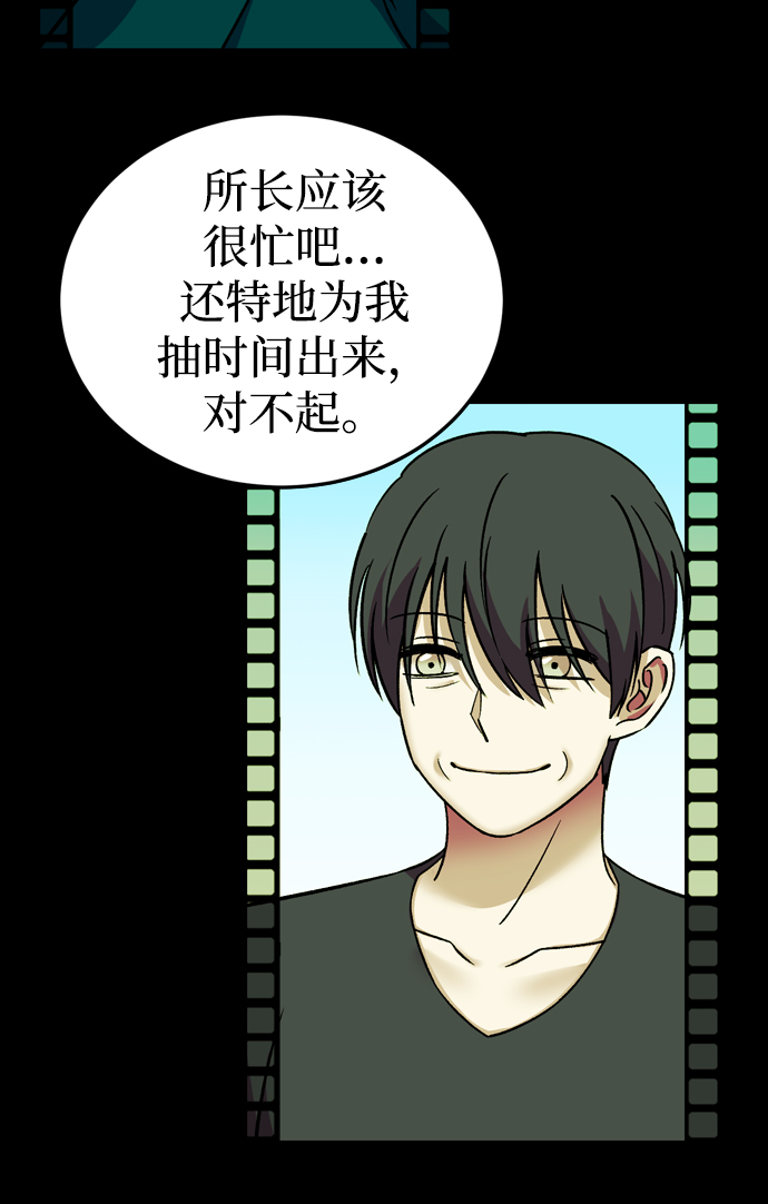 第83话66