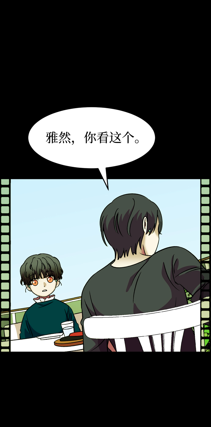 第83话67