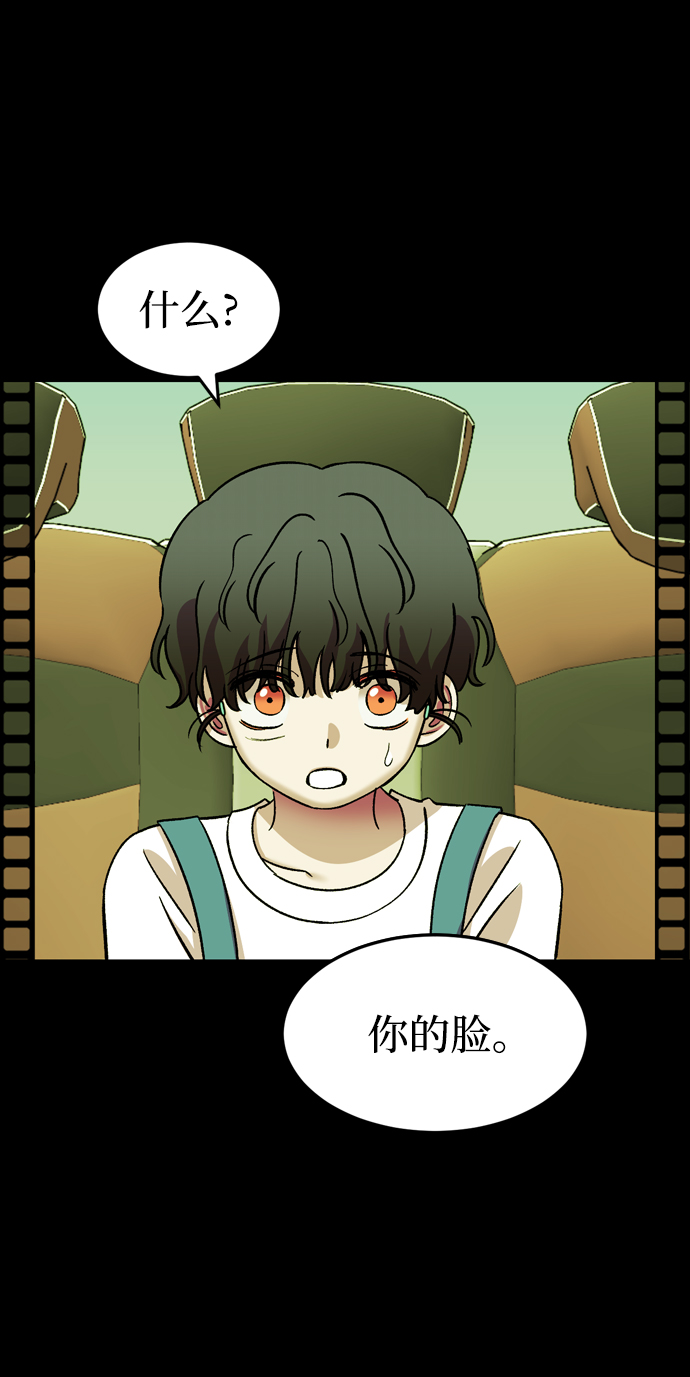 第83话7