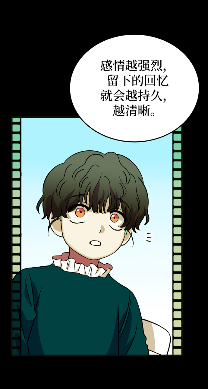 第83话71