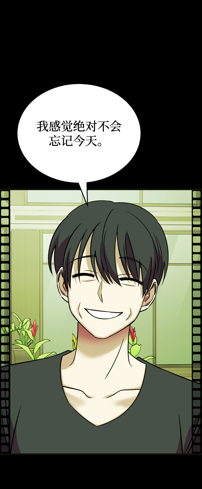 第83话73