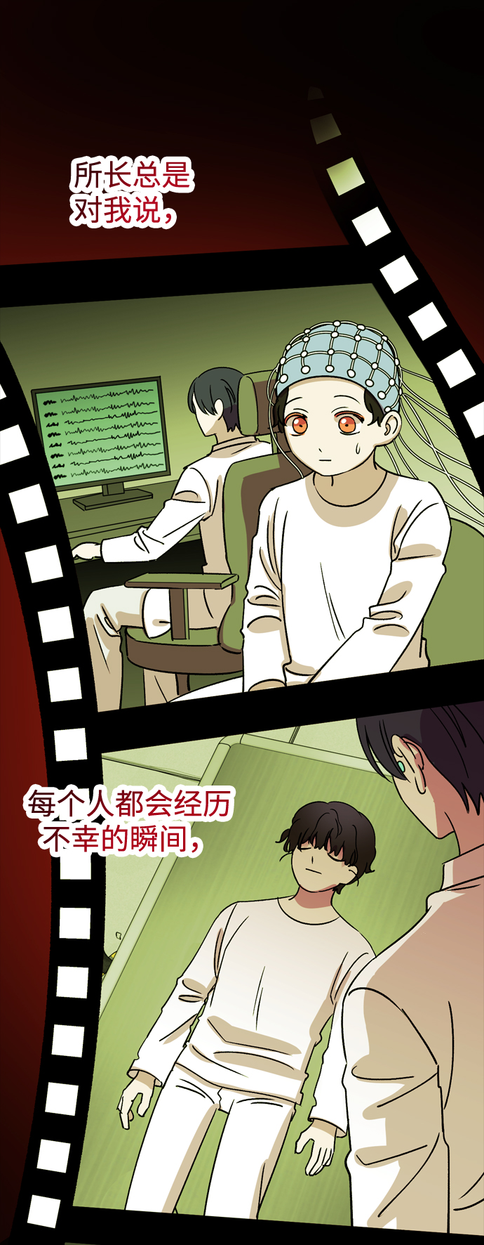 第83话75