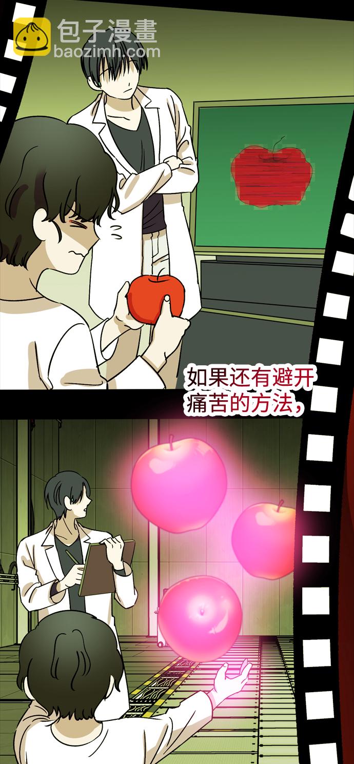 第83话76