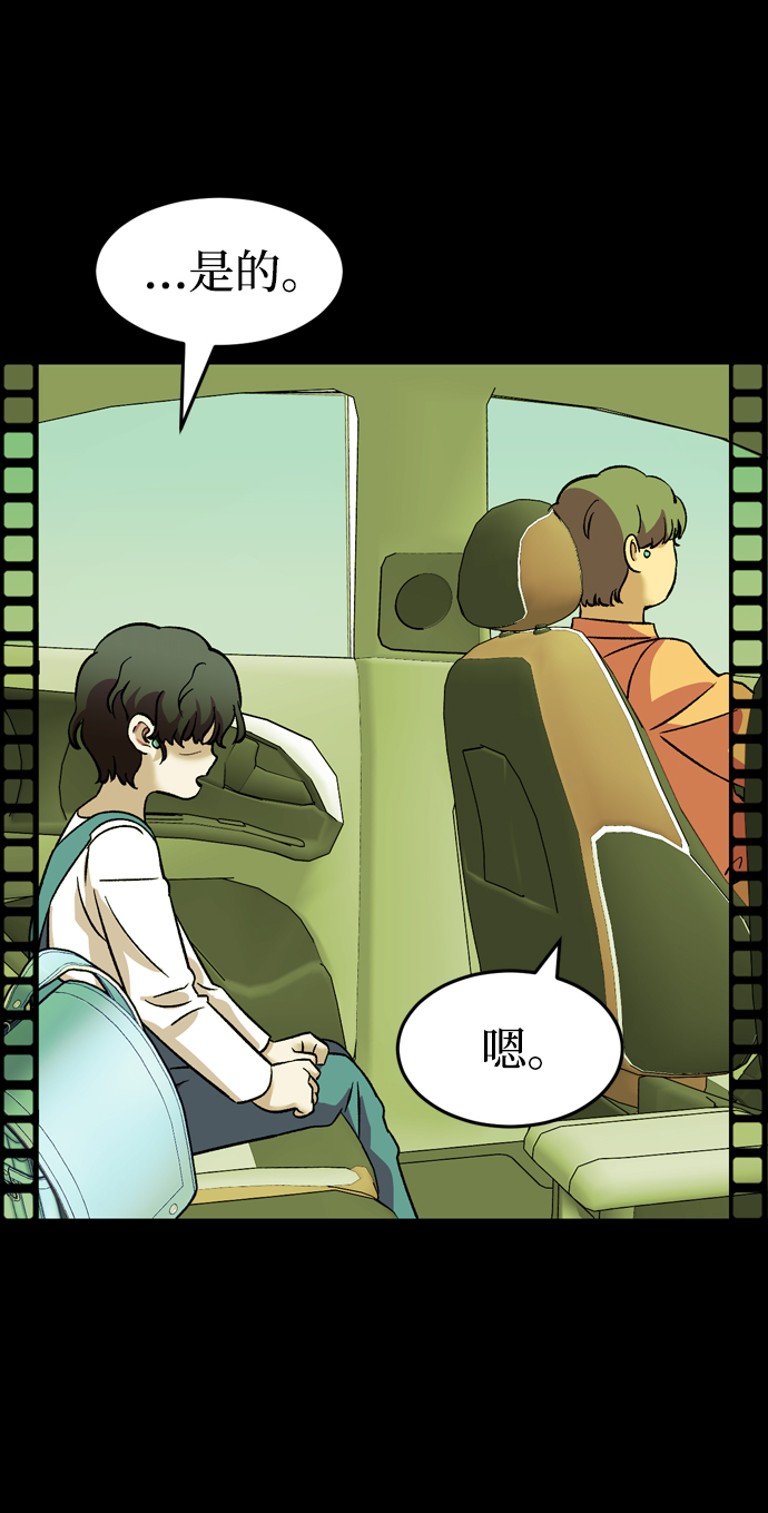 第83话8