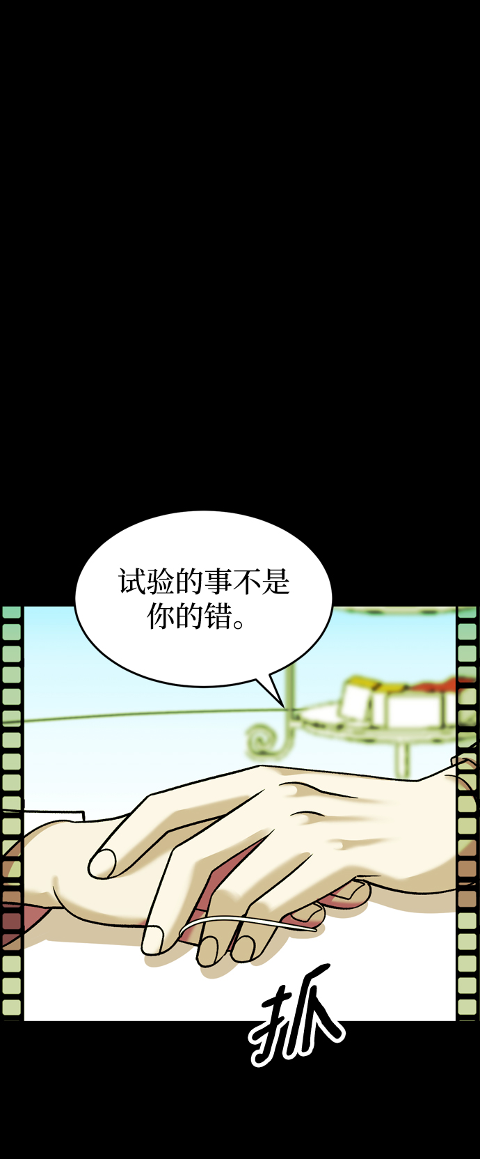 第83话81