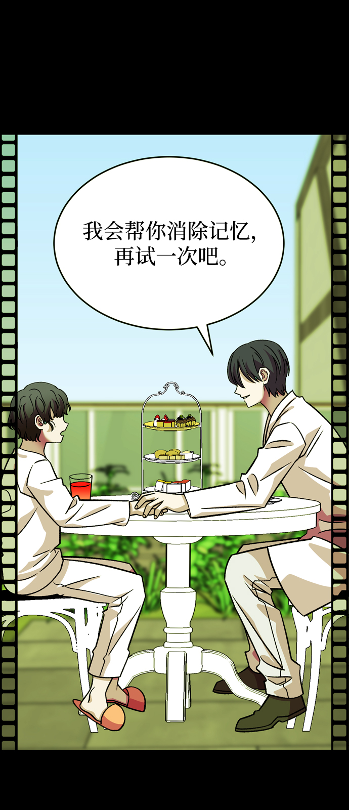 第83话84
