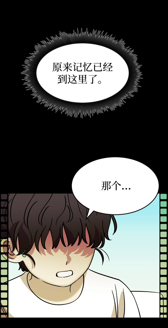第83话85