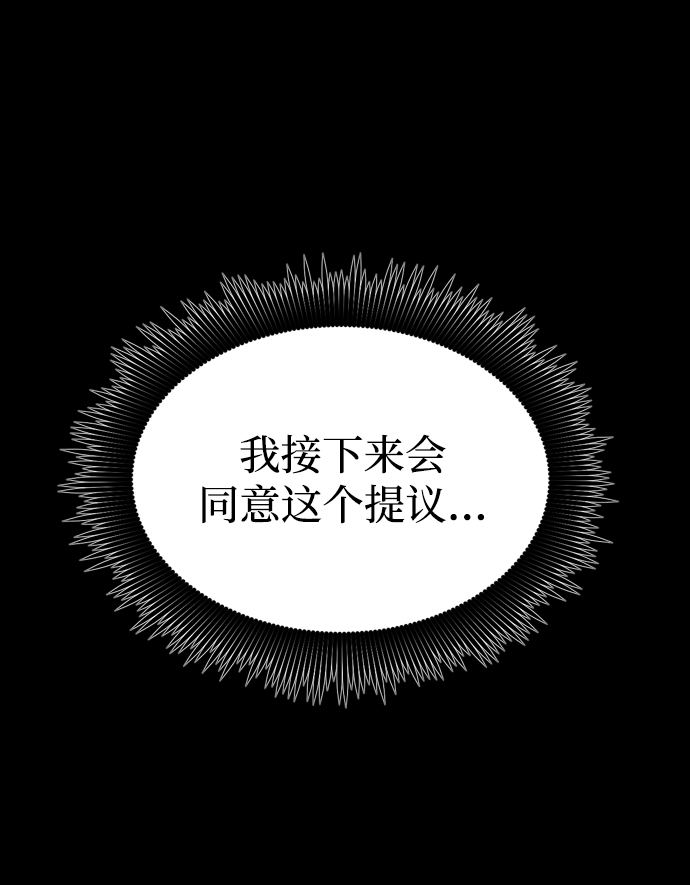 第83话86