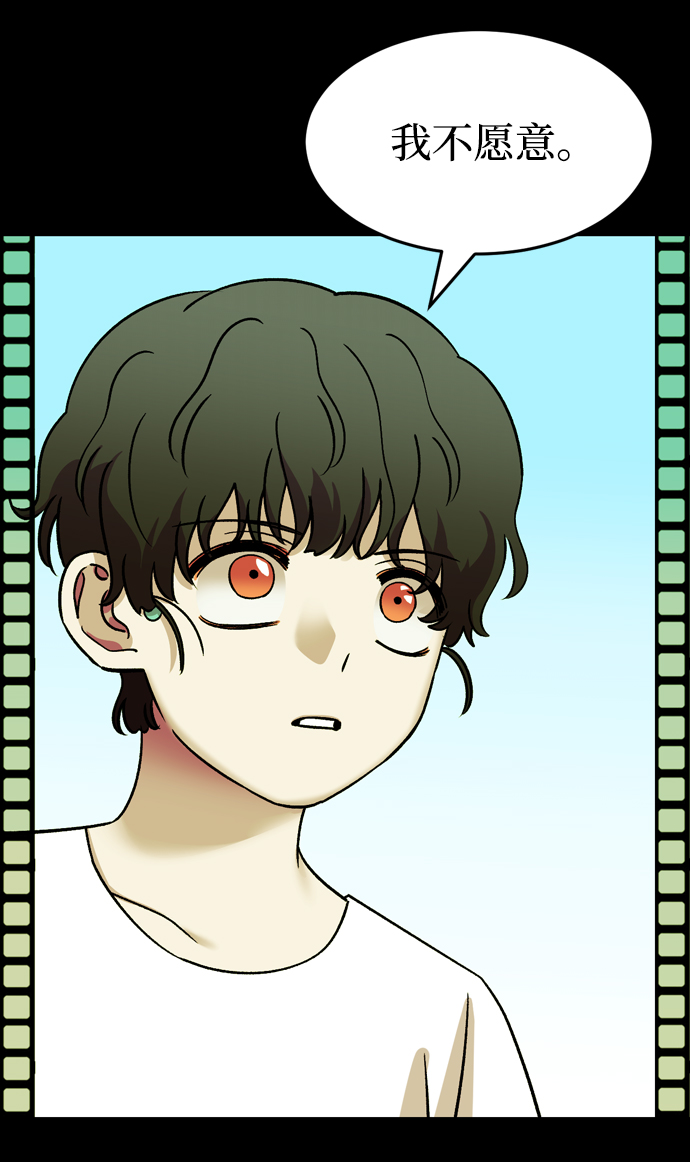 第83话87