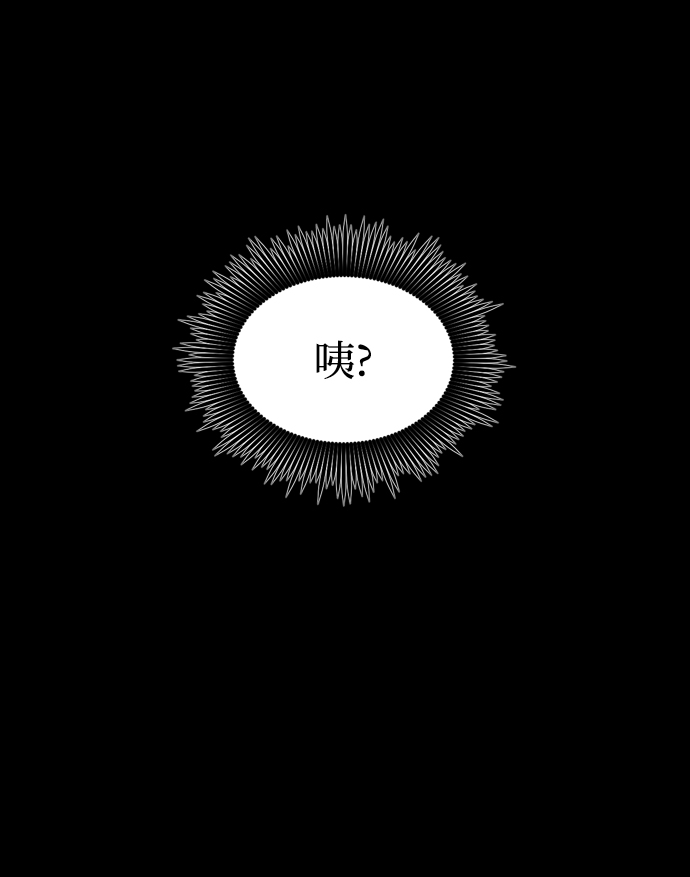 第83话88